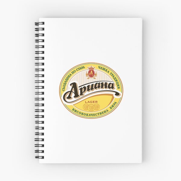 Item preview, Ariana is a Bulgarian Beer designed and sold by baladoc.