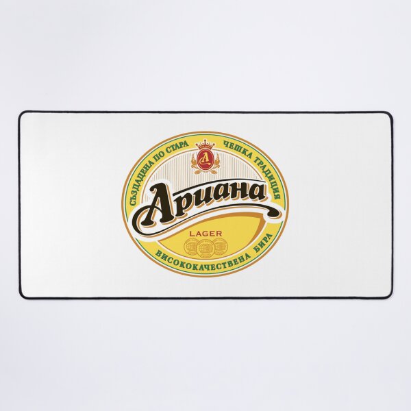 Item preview, Ariana is a Bulgarian Beer designed and sold by baladoc.
