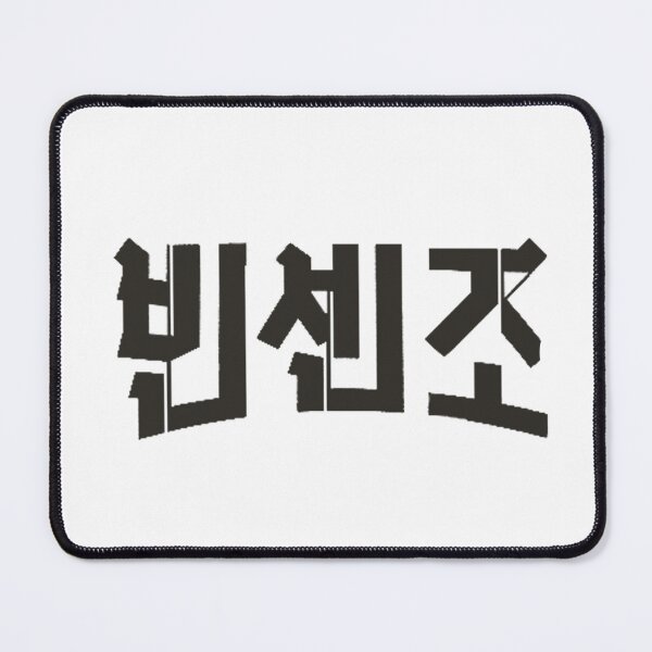 Item preview, VINCENZO KDRAMA designed and sold by glaciva.