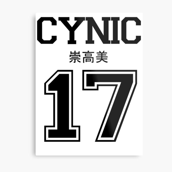 Cynic 崇高美 17 White Metal Print For Sale By Xanthusapparel Redbubble