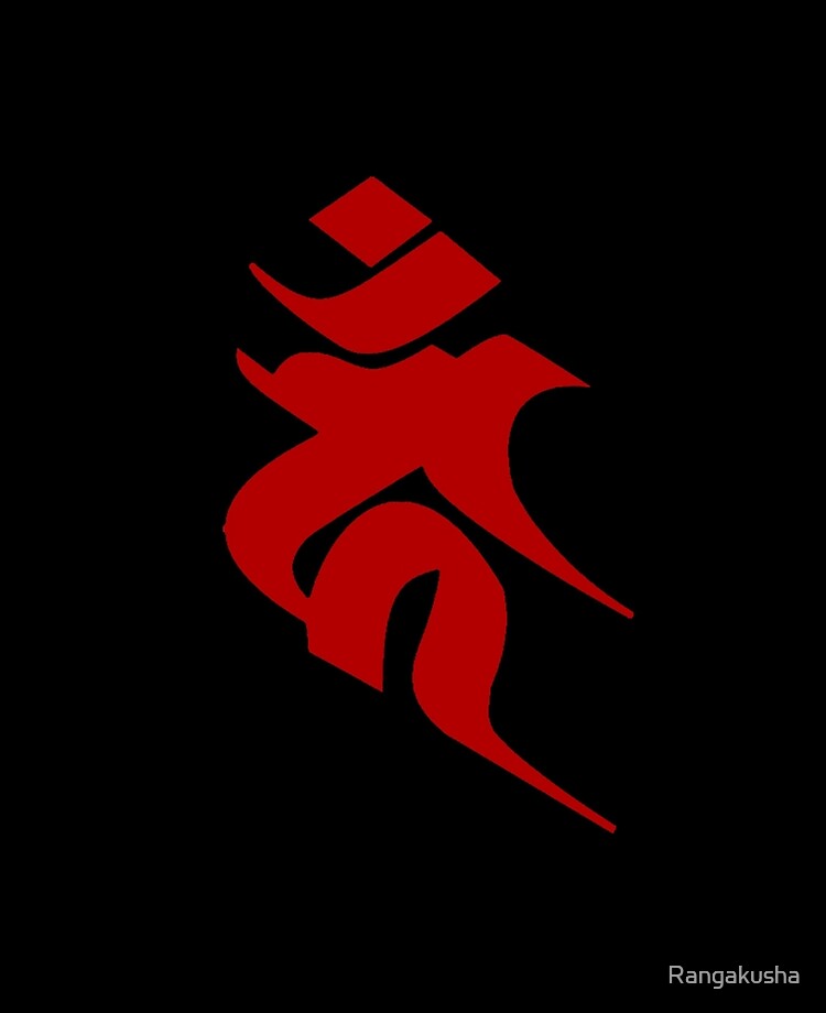 Fudo Myo O 不動明王 Japanese Buddhist Bonji Mantra Ipad Case Skin For Sale By Rangakusha Redbubble