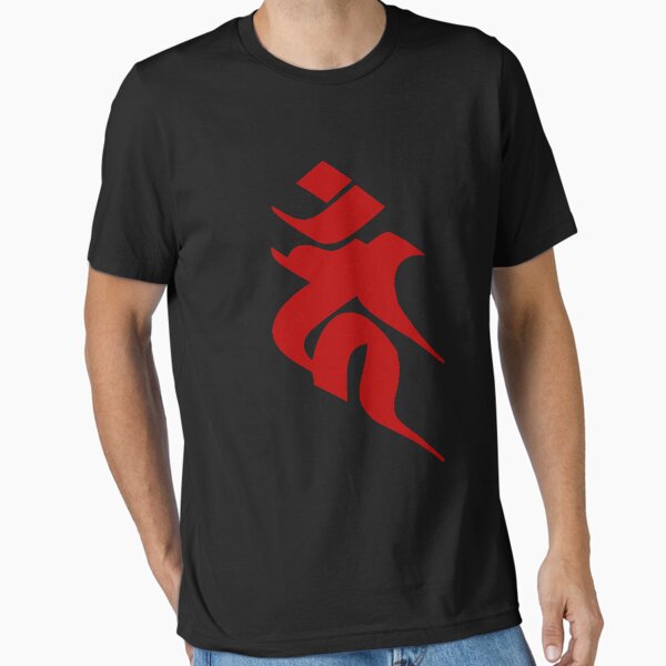 Item preview, Fudo Myo-O 不動明王　Japanese Buddhist Bonji Mantra designed and sold by Rangakusha.