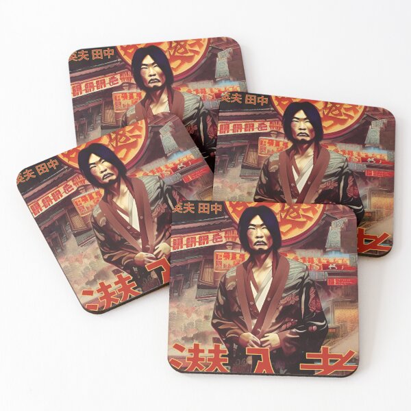 Item preview, PUMP Series One "The Infiltrator" (1971) designed and sold by ToxicHoney.