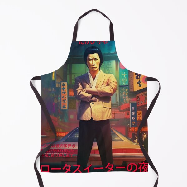 Item preview, PUMP Series One "Night of the Lotus Eater" (1977) designed and sold by ToxicHoney.