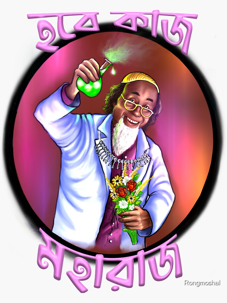 Santosh Merch & Gifts for Sale | Redbubble