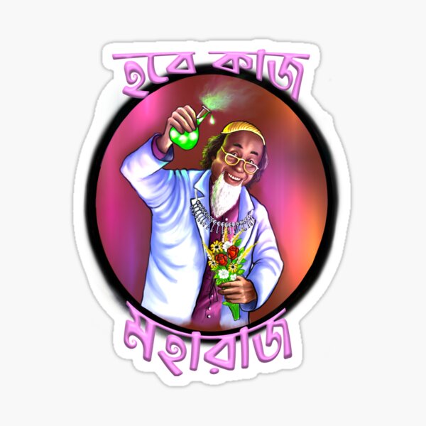Santosh Merch & Gifts for Sale | Redbubble