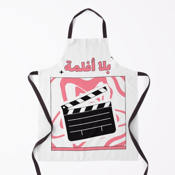 Item preview, بلا أفلمة - No Drama designed and sold by Habibi Designs.