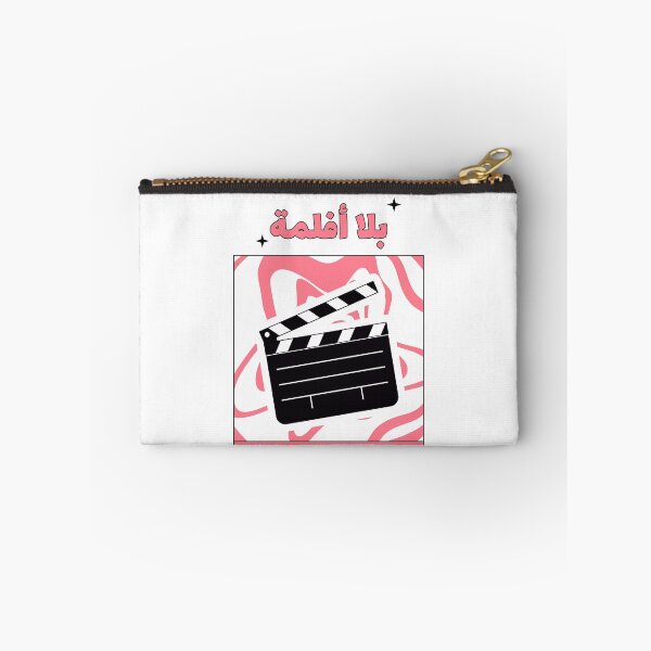 Item preview, بلا أفلمة - No Drama designed and sold by Habibi Designs.