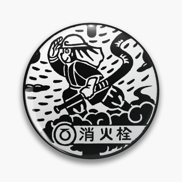Item preview, Monkey firefighter on manhole in Japan - White designed and sold by mattraski.