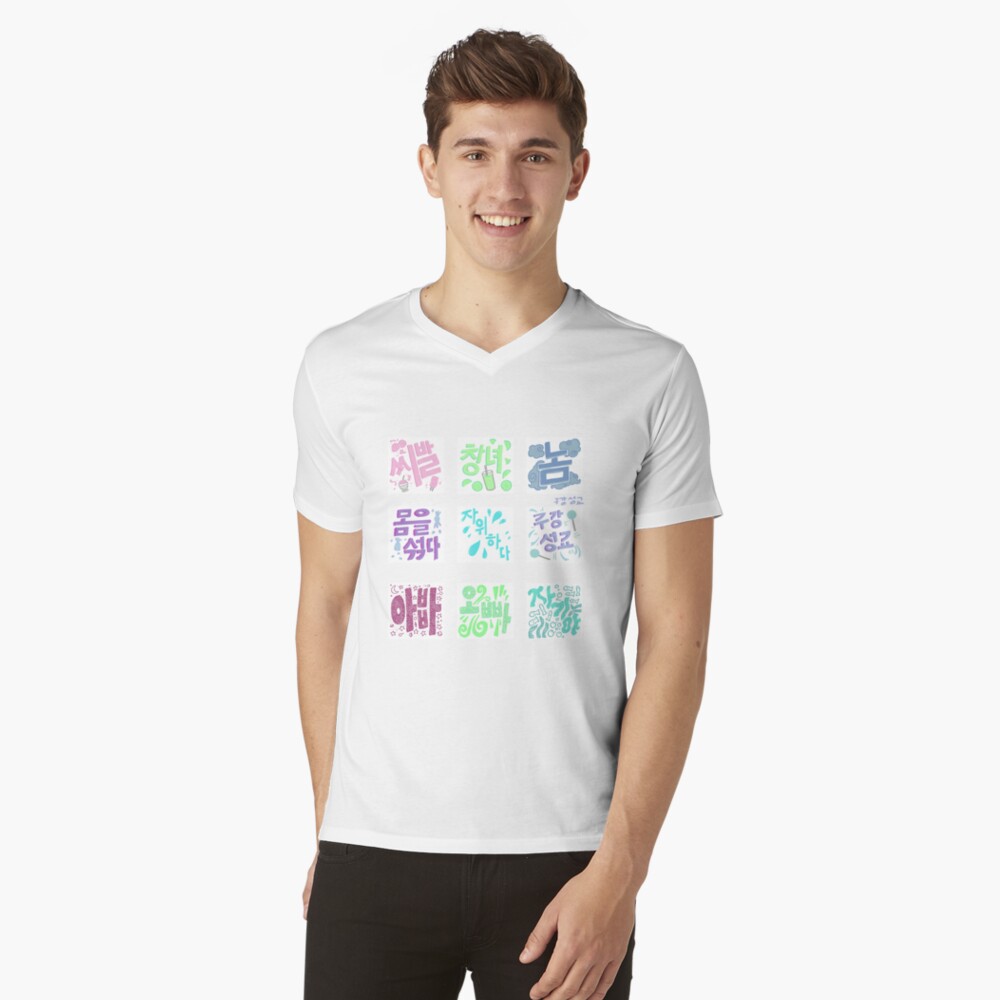 korean-curse-words-collage-t-shirt-by-eunhache-redbubble