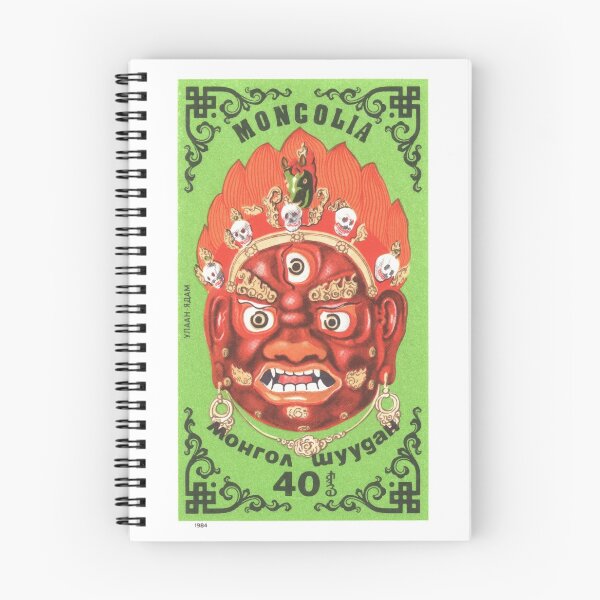 Item preview, 1984 Mongolia God Ulan Yadam Mask Postage Stamp designed and sold by retrographics.