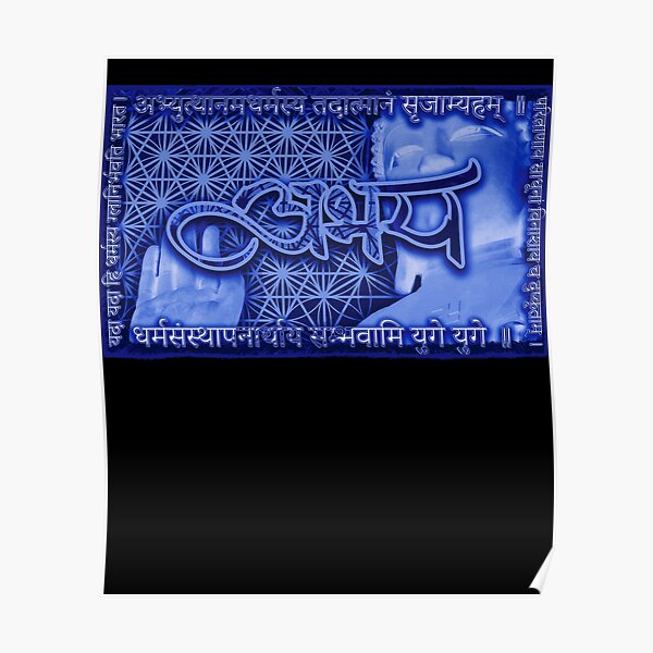"Fearless Buddha Statue Sanskrit Quotes Sacred Geometry" Poster for Sale by RoyalArts Redbubble