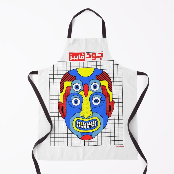 Item preview, جود ڤايبز - Good Vibes designed and sold by Habibi Designs.