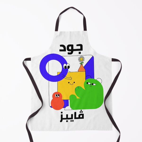Item preview, جود ڤايبز - Buenas vibraciones designed and sold by Habibi Designs.