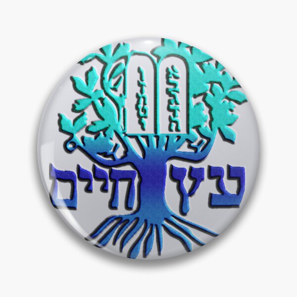Artikelvorschau, Etz Chayim – Der Baum des Lebens entworfen und verkauft von kabbalahart.