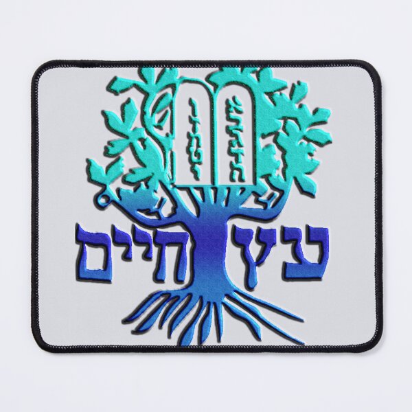 Item preview, Etz Chayim-The Tree of Life designed and sold by kabbalahart.