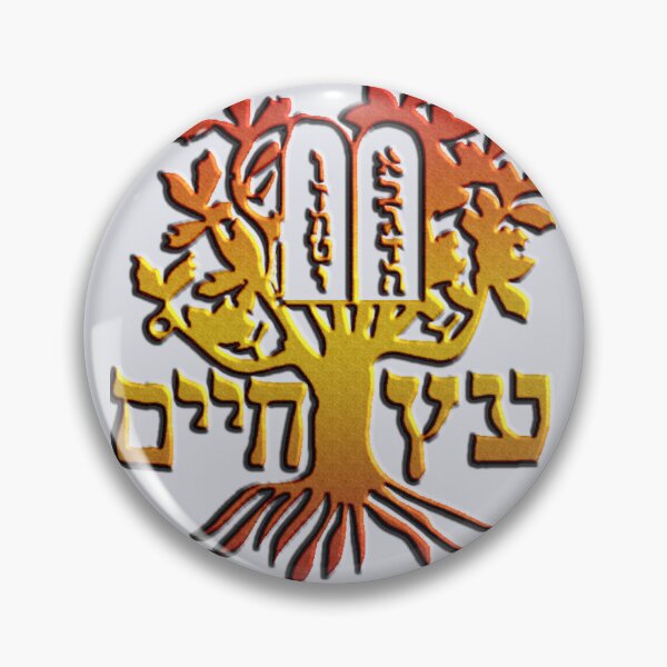 Artikelvorschau, Etz Chayim – Der Baum des Lebens entworfen und verkauft von kabbalahart.