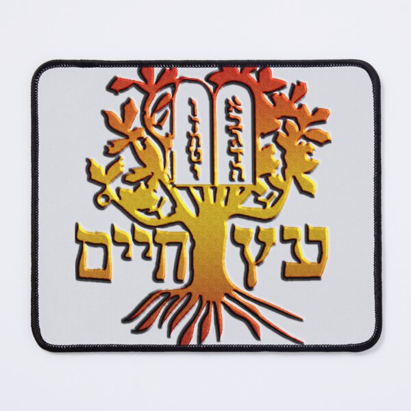 Item preview, Etz Chayim-The Tree of Life designed and sold by kabbalahart.