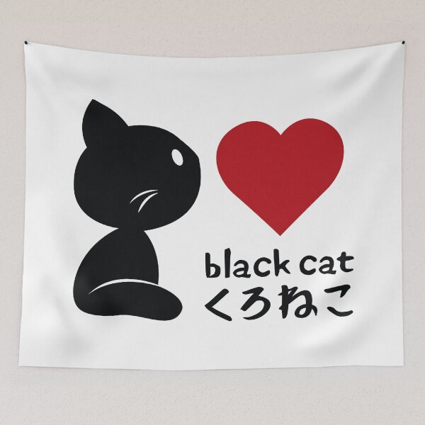 Item preview, Black Cat, I Love You designed and sold by Kappacino Creations.
