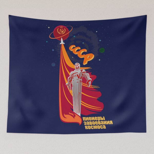 Item preview, Soviet Propaganda. Pioneers designed and sold by theelectricjoy.