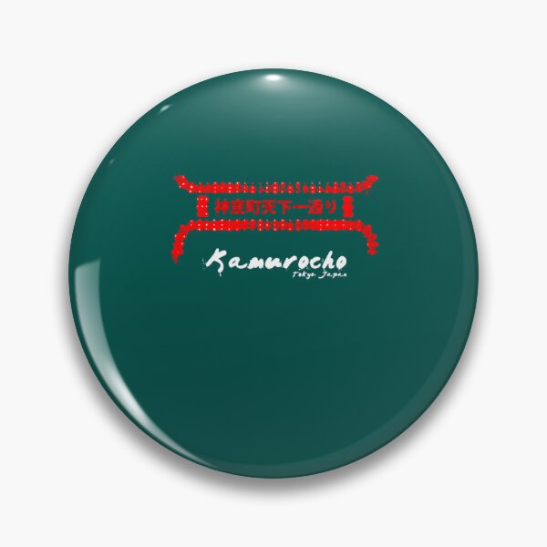 Item preview, Kiryu Kazuma   designed and sold by PoisonAltClo.