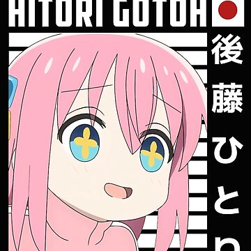 Aperçu de l'œuvre Hitori Gotou - Bocchi le Rocher ! de Neelam789