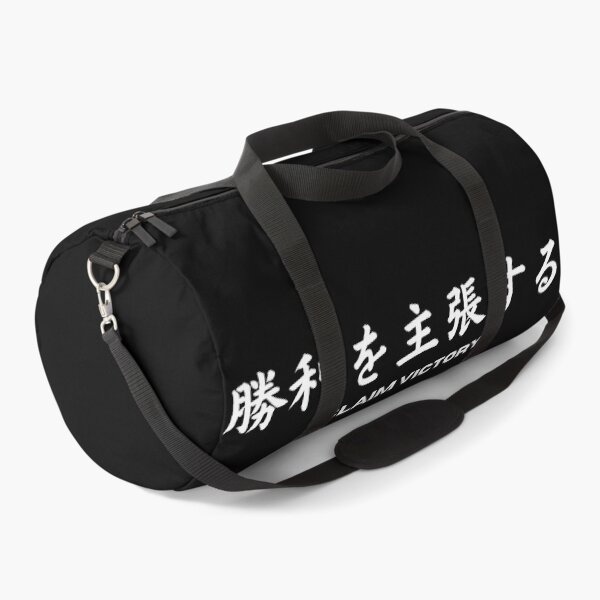 Item preview, Claim Victory In Japanese designed and sold by yoku-mieru.