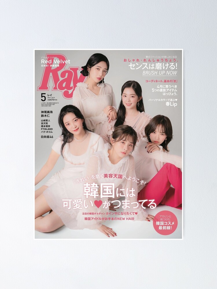 "Red Kpop Velvet Aesthetic Magazine Cover 90s Fashion Pastel Kawaii