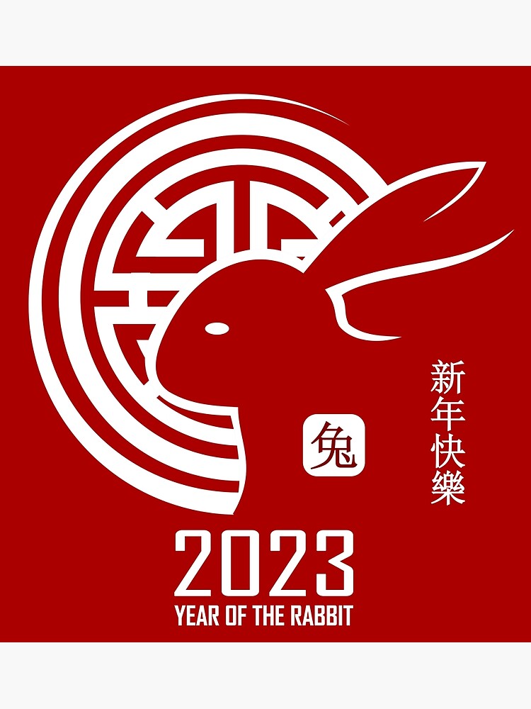 happy-chinese-new-year-2023-poster-for-sale-by-lilyandart-redbubble