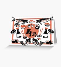 Sushi And Soy Sauce Greeting Card