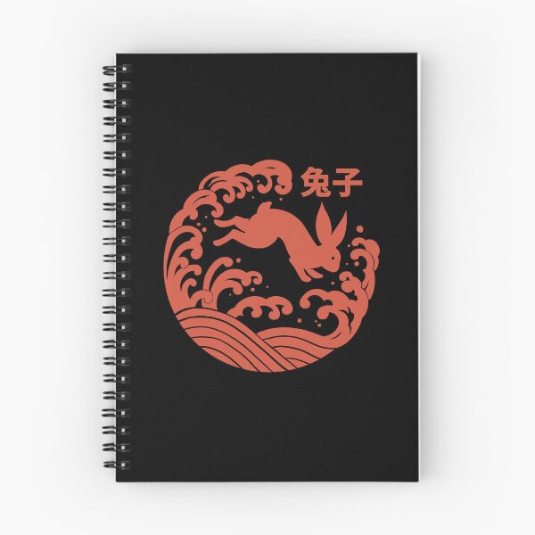 Item preview, Asian rabbit designed and sold by DerSenat.