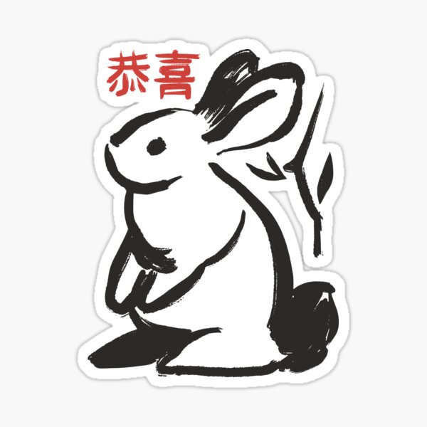 Item preview, Japanese rabbit designed and sold by DerSenat.