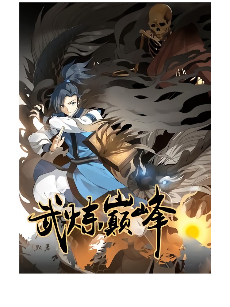 Kage no Jitsuryokusha ni Naritakute! Poster Poster for Sale by lanellegra