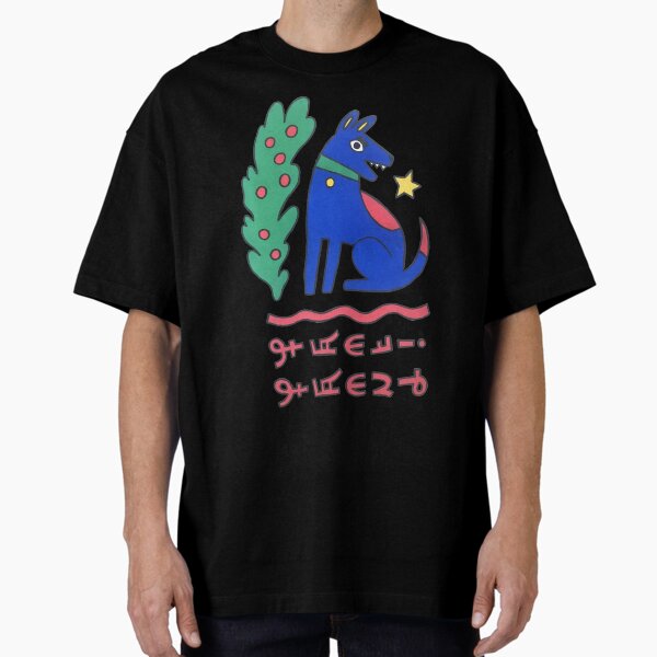 Snarl, Snap! Oversized T-Shirt