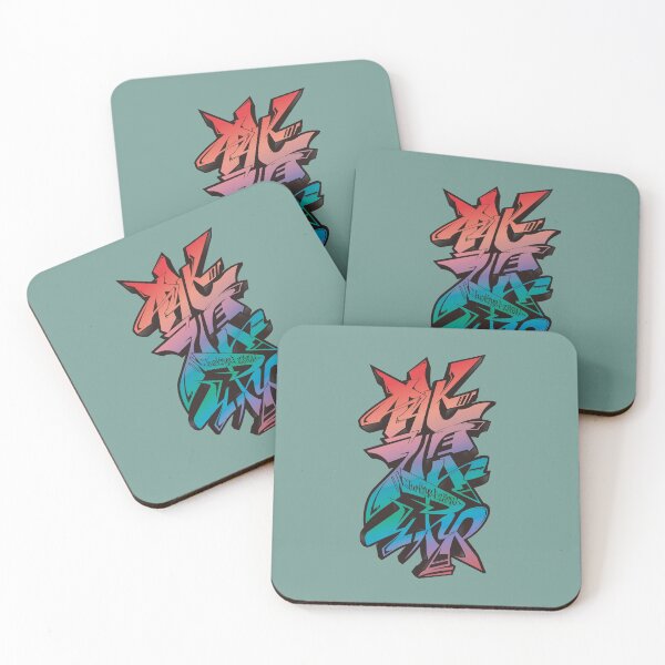 Item preview, Japanese KANJI Graffiti TOUGENKYOU designed and sold by TurkeysDesign.