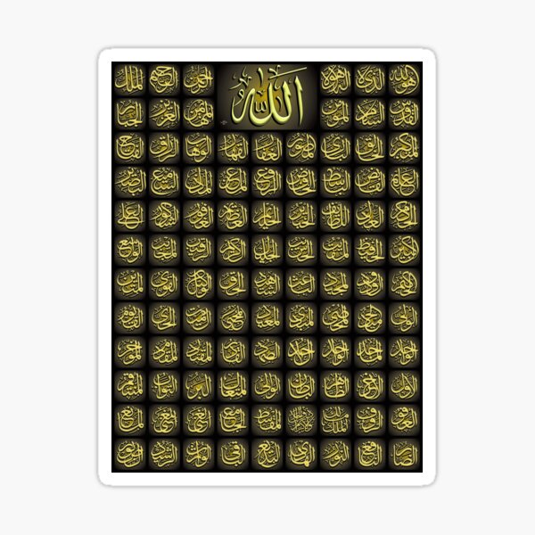 Allah Names Fine Art HD print Sticker