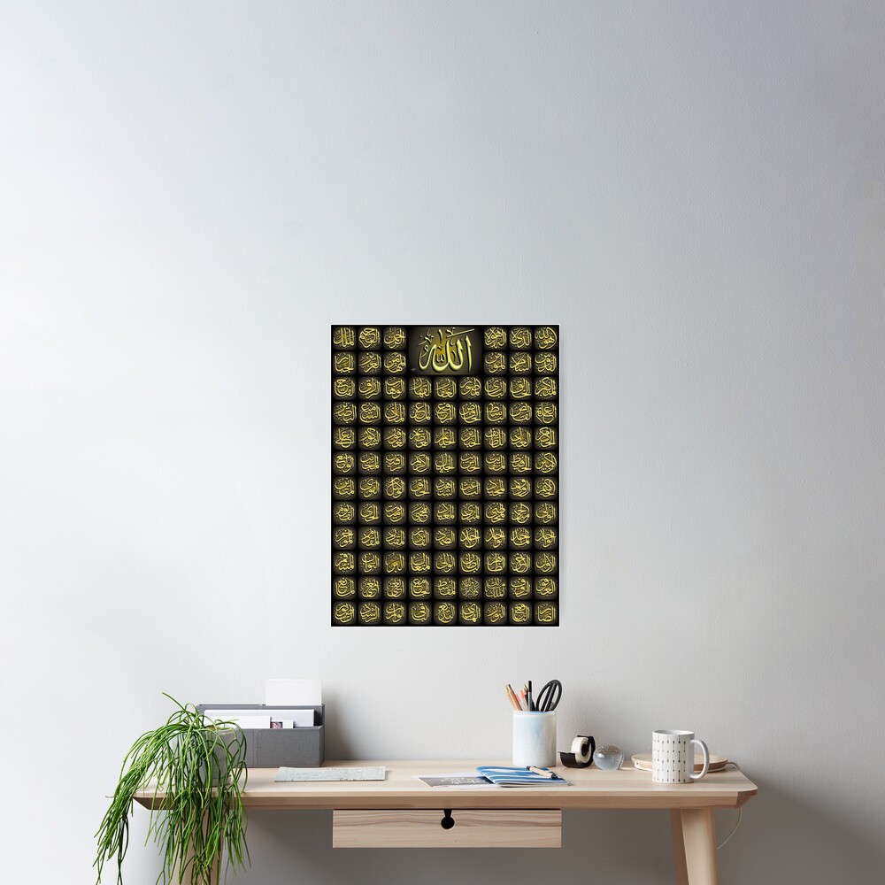 Allah Names Fine Art HD print Poster