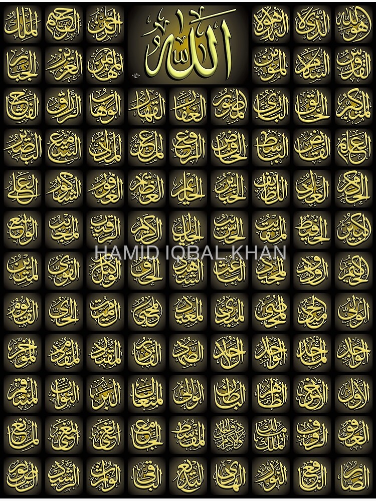 Discover 99 Names of Allah Premium Matte Vertical Poster