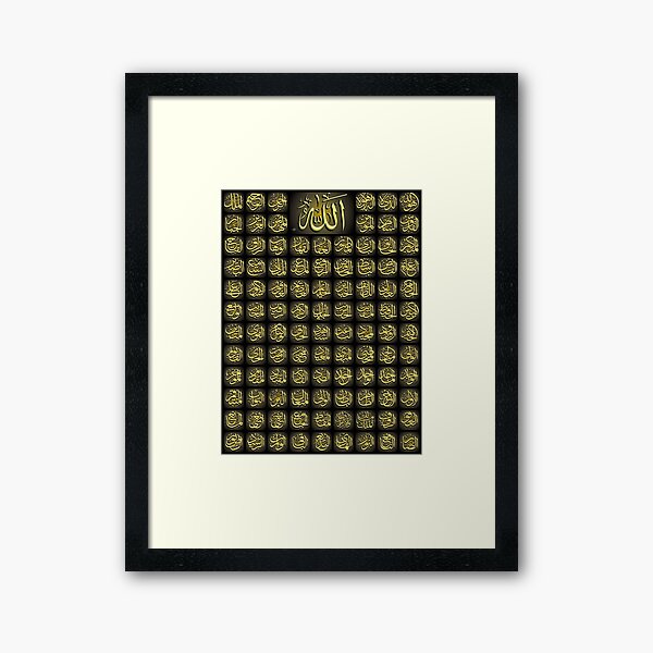 Allah Names Fine Art HD print Framed Art Print