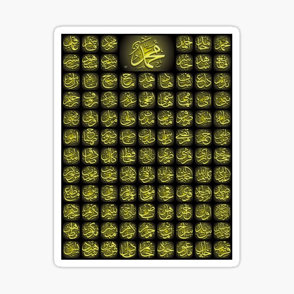 Prophet Hazrat Muhammad names Sticker