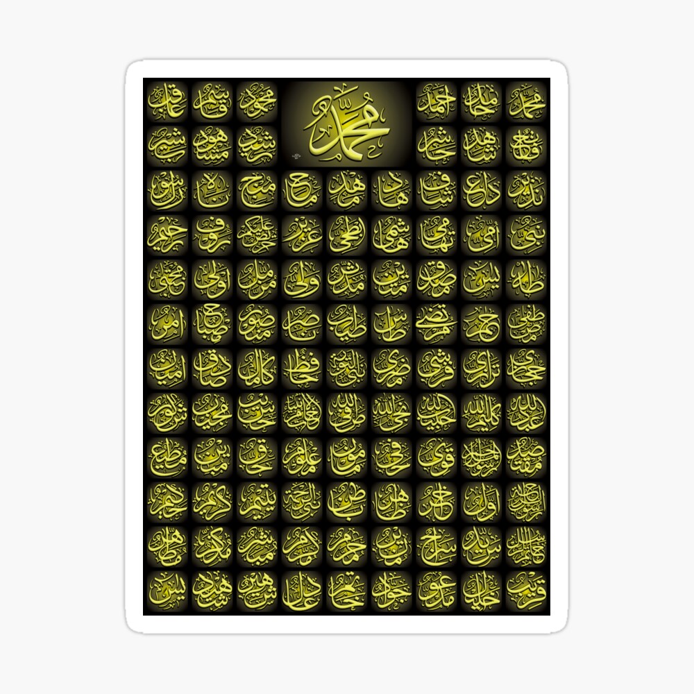 99 names of muhammad 99 names of muhammad