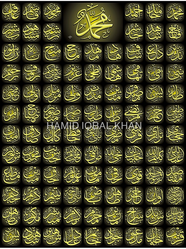 Prophet Hazrat Muhammad names HD print by hamidsart
