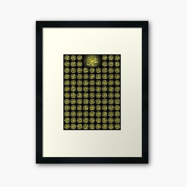 Prophet Hazrat Muhammad names Framed Art Print