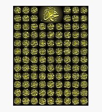 Prophet Hazrat Muhammad names HD print Photographic Print