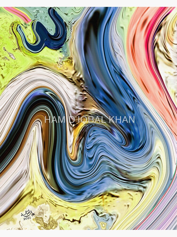 Allah Art Hd Print by hamidsart