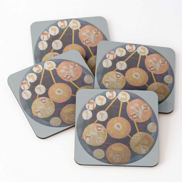 Item preview, Yetzirah: World of Formation designed and sold by kabbalahart.