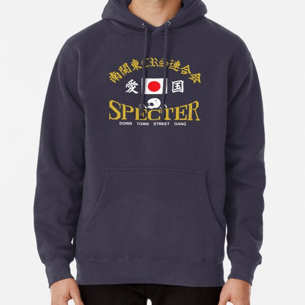 BOSOZOKU JAPANESE BIKER GANG SPECTER Pullover Hoodie