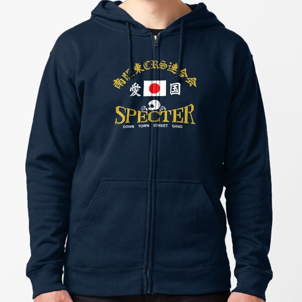 Item preview, BOSOZOKU JAPANESE BIKER GANG SPECTER designed and sold by Realmendesign.