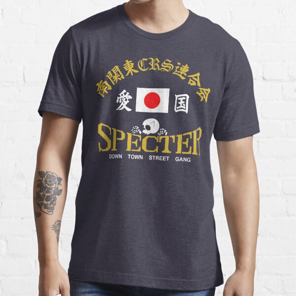 BOSOZOKU JAPANESE BIKER GANG SPECTER Essential T-Shirt