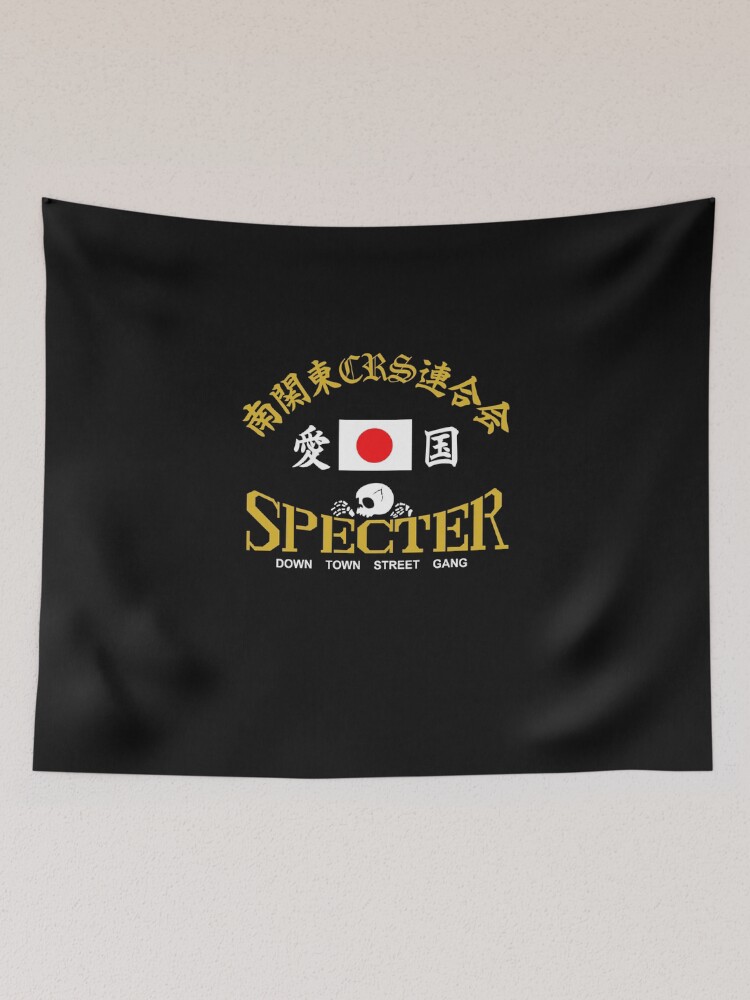 BOSOZOKU JAPANESE BIKER GANG SPECTER
